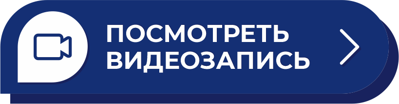 кнопки